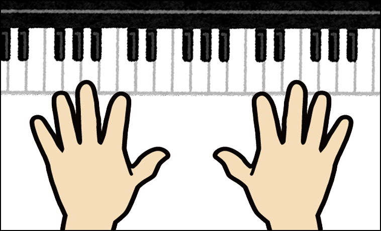 ピアノと両手のイラスト